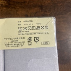 新品シングルBOXシーツの画像
