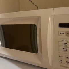 山善 YAMAZEN　電子レンジ（17L）