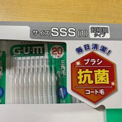 S779/GUM 歯間ブラシI字型 90本入り SSS 超極細タイプ　歯ブラシだけでは磨ききれない歯間の歯周プラークにの画像