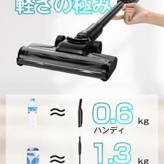 掃除機❣️コードレス 軽量 強力38KPa強力吸引 0.6kg 超軽量 自立式の画像