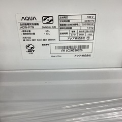 【1年保証】全自動洗濯機 AQUA AQW-P7N(W)の画像