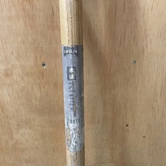 ①　スコップ　木柄　長さ98cm 剣スコップの画像