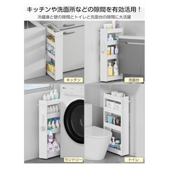 新品　すき間収納 ワゴン 幅13cm スリムトローリー キッチンラック 隙間ラック キッチンワゴン ホワイトの画像