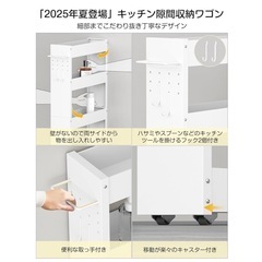 新品　すき間収納 ワゴン 幅13cm スリムトローリー キッチンラック 隙間ラック キッチンワゴン ホワイトの画像