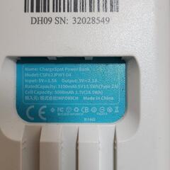 値下しました！モバイルバッテリー3個セットの画像