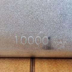 値下しました！モバイルバッテリー3個セットの画像