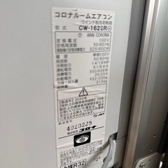 【値下げ不可商品】【取り外し済み】コロナルームエアコン　窓用エアコン　CW-1622Rの画像