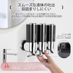 シャンプーディスペンサー 壁掛け式 大容量 白 3本セット ホテルライク　ホワイトの画像