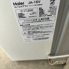 激安‼️ハイアールウィンドエアコン
の画像