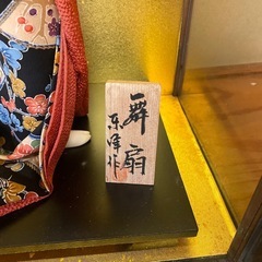 日本人形　舞扇　ガラスケース付き　の画像