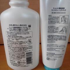 ✨乾燥性敏感肌を考えたCurelシャンプー＆モイスチャーヘヤパック✨の画像