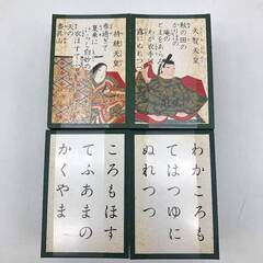 ss7609 未使用品 大石天狗堂 小倉百人一首 紙札 読み札付 朗詠CD付 紙製 絵入り かるた 正月 カードゲーム 百人一首の画像