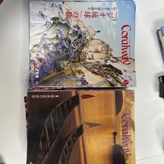JTA機内誌Coralway