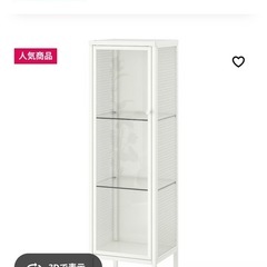 IKEAイケア ガラスケースの画像