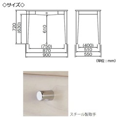 デスクの画像