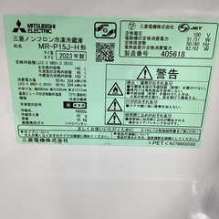 【1年保証】2ドア冷蔵庫 MITSUBISHI MR-P15J-Hの画像