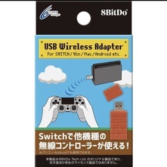 最終値下げ)Switchに無線でPS4コントローラー接続、コントローラーコンバーター3点セットの画像