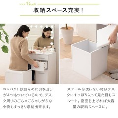 ☆コンパクトドレッサー☆の画像