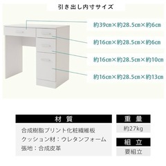 ☆コンパクトドレッサー☆の画像