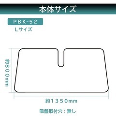 メルテック(meltec) 車用 日よけ フロントサンシェード キルトシェードDXの画像
