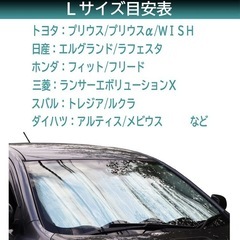 メルテック(meltec) 車用 日よけ フロントサンシェード キルトシェードDXの画像