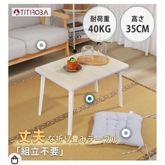 キッズ用テーブルの画像