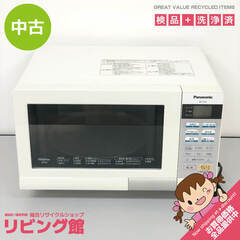 ss7619  パナソニック オーブンレンジ NE-T155-W...