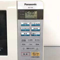 ss7619  パナソニック オーブンレンジ NE-T155-W ホワイト Panasonic 電子レンジ 15L 横開き 白 ターンテーブル コンパクト シンプル オーブンレンジ 中古の画像