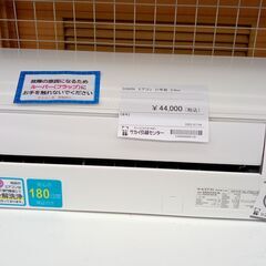 ★リユースのサカイ高崎店★TJ12203 ダイキン ルームエアコ...