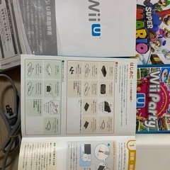 WiiU本体➕カセット2つの画像