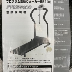 【特価】アルインコ(ALINCO) ウォーキングマシン ランニングマシン 家庭用 折畳み ルームウォーカー ダイエット器具 健康器具 ダイエットマシン トレッドミル コンパクト 運動 ダイエット 高齢 簡単移動 タブレットトレー プログラム機能の画像