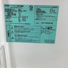 【1年保証】2ドア冷蔵庫 Haier JR-NF121NJの画像