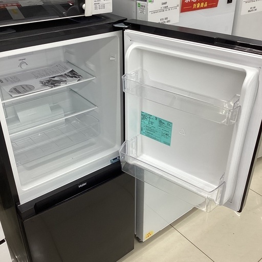 【1年保証】2ドア冷蔵庫 Haier JR-NF121NJ