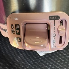 値引き　未使用　リンナイ　ガス炊飯器の画像