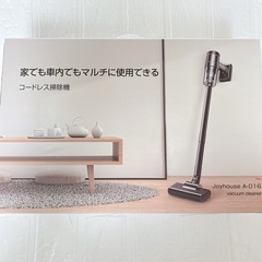【新品未使用品】掃除機 コードレス 15000pa 超強力吸引Type-C充電式 コードレス掃除機 2way スティッククリーナー ハンディクリーナー 5種類ノズル 延長パイプ 超軽量0.66kg の画像