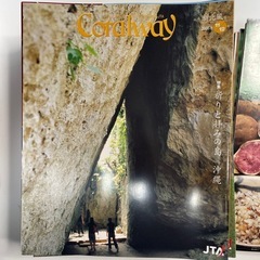 JTA機内誌Coralwayの画像