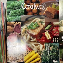 JTA機内誌Coralwayの画像