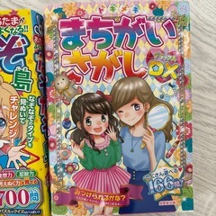 なぞなぞ、まちがいさがし、めいろ　まとめての画像