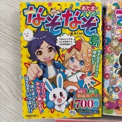 なぞなぞ、まちがいさがし、めいろ　まとめての画像
