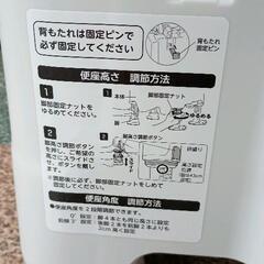 0711-184 ポータブルトイレ 安寿　FX-30/FX305の画像