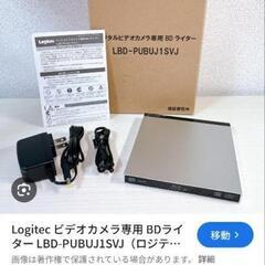 新品　ブルーレイ・ディスクライターの画像