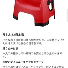 椅子 キッズ こども用イス お食事イス テーブル付き 錦化成 ララチェア チェアの画像