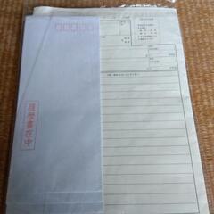 履歴書の画像