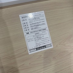 山善(YAMAZEN) デスク 折りたたみ パソコンデスク コンパクトの画像