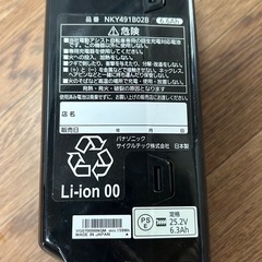 電動自転車バッテリー充電器の画像