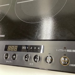 ○【中古家電】  IRIS  OHYAMA  2口 ガスコンロ  2021年製   IHK-W13S-B  の画像