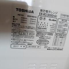 TOSHIBA　オーブンレンジの画像