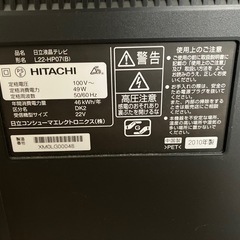 テレビ　22V型(2010年製)の画像