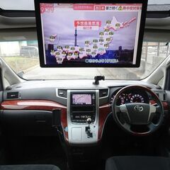 車検満タン ヴェルファイア 2.4ZプラチナセレクションⅡ ナビ フルセグTV Bluetooth フリップダウンモニター バックモニター 両側パワスラ パワーバックドア スマートキー ダブルサンルーフ HID LEDフォグ ETCの画像
