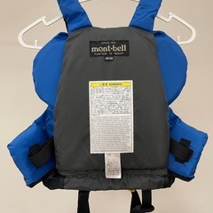 子供用 ライフジャケット フロートベスト、mont-bell モンベル、サイズ85-125、フリーダムKid'sの画像